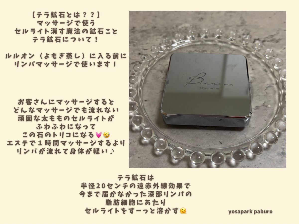 ギャラリー