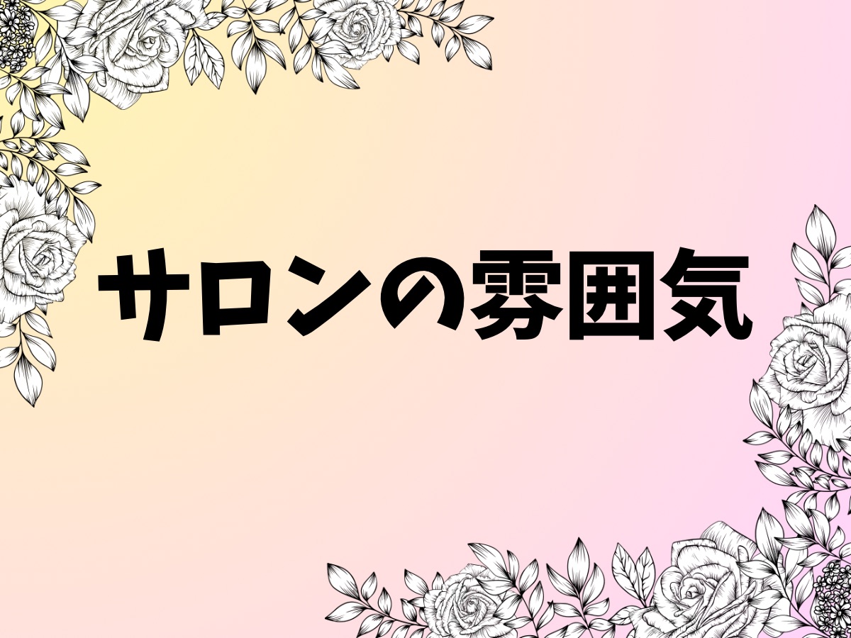 ギャラリー
